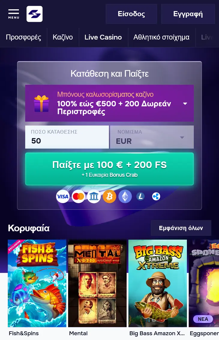 sgcasino